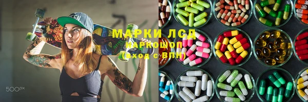 прущая мука Бугульма