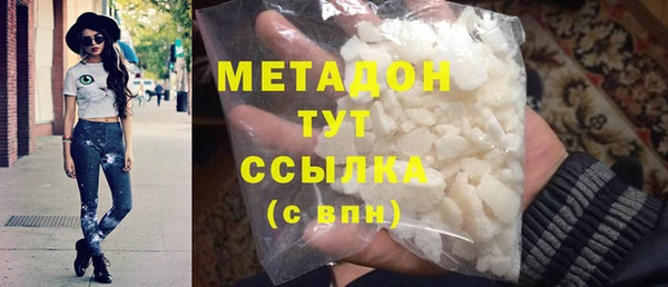 прущая мука Бугульма