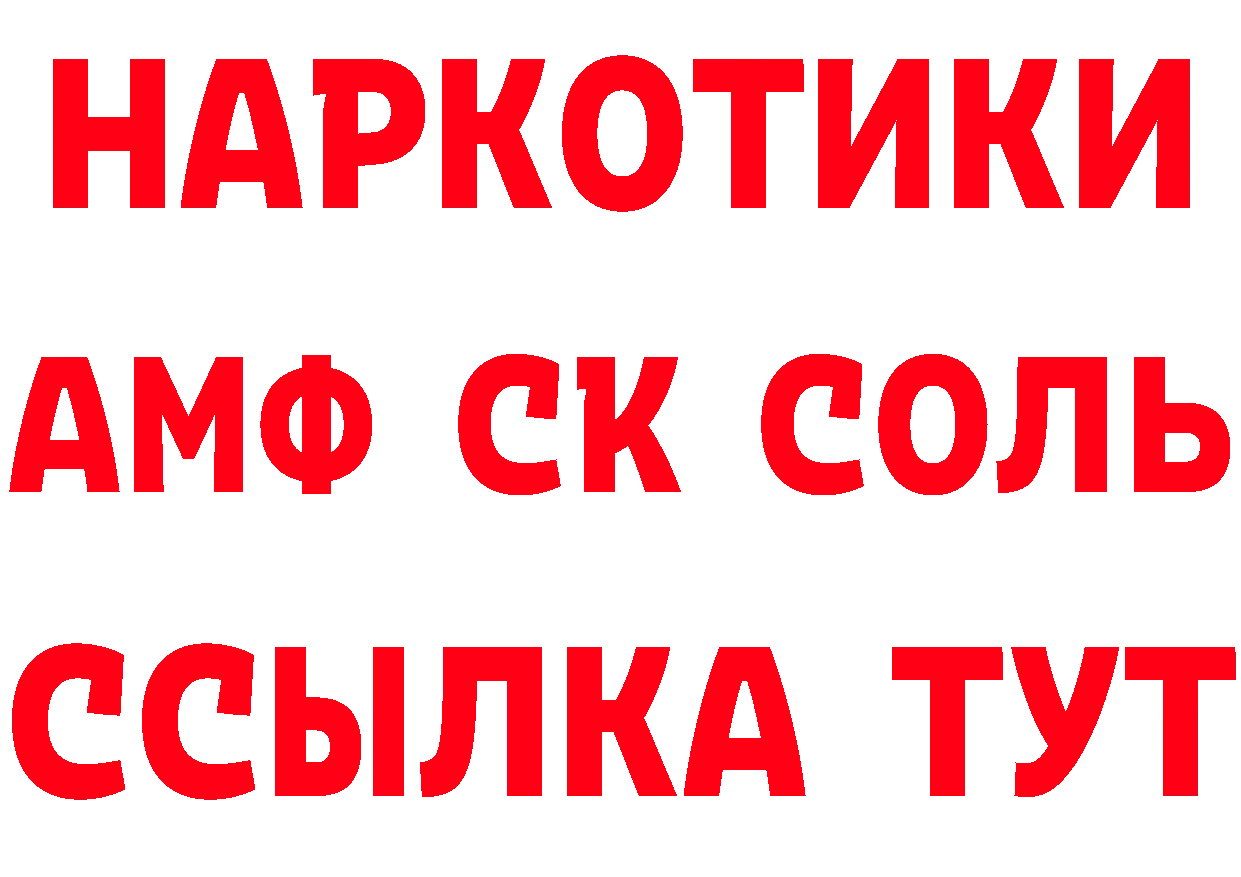 Героин VHQ как войти даркнет ссылка на мегу Бабушкин